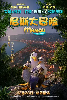 影音男人站