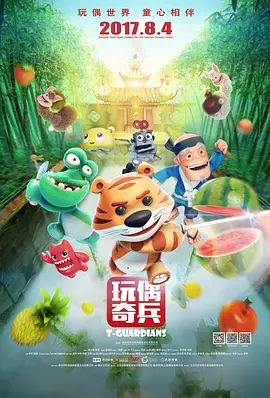 淑女的欲望